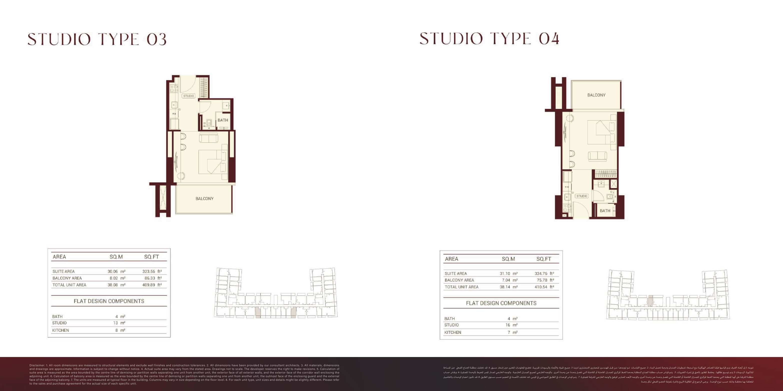 Binghatti Ruby Studio Type 03 &amp; 04 Floor Plan