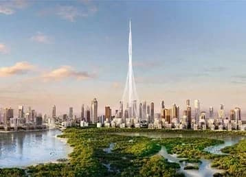 AEON by Emaar Properties
